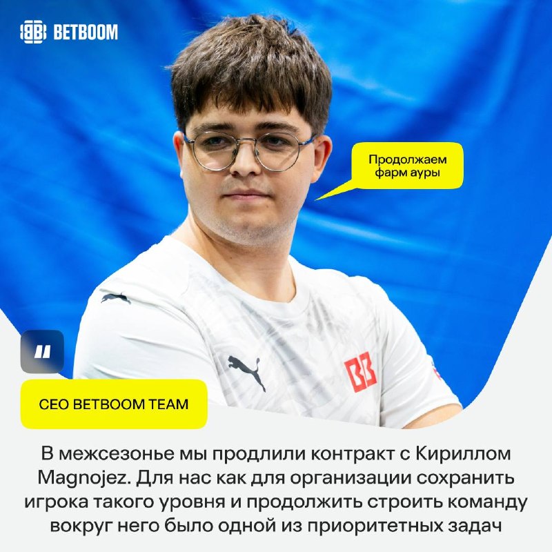 Фото поста канала BetBoom Esports CS2