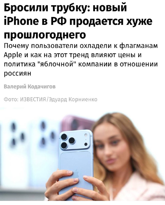 Фото поста канала Ритейл без сдачи