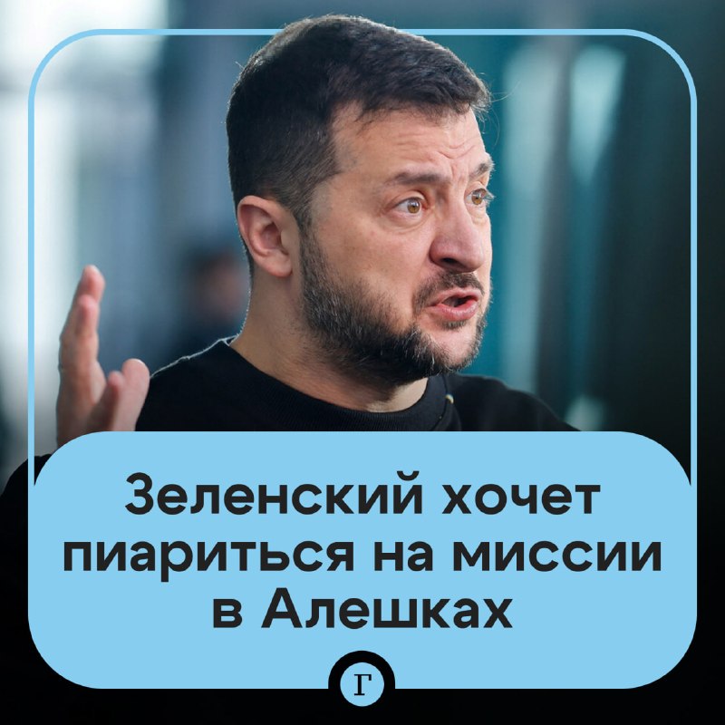 Фото поста канала  Газета.Ru