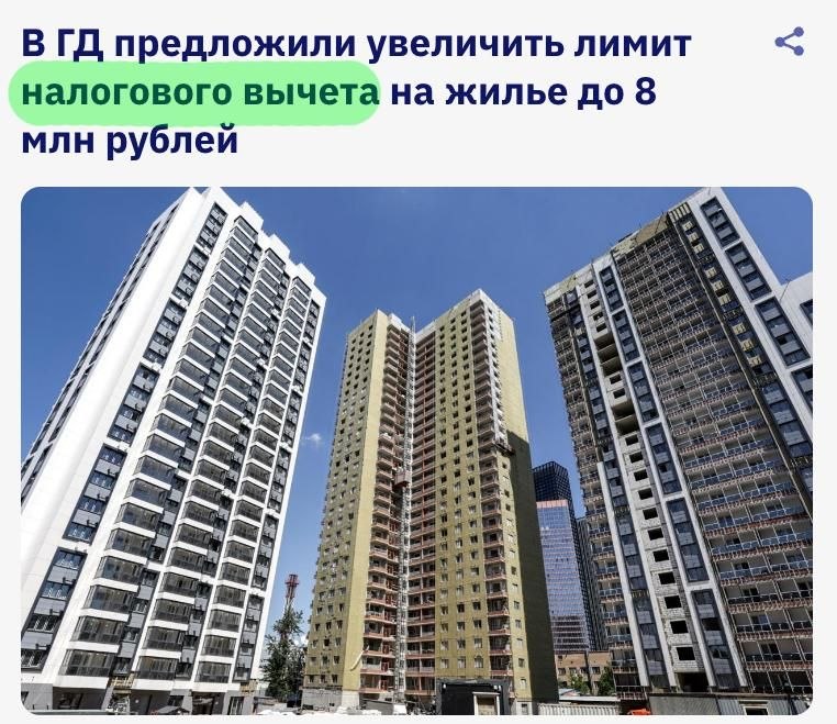 Фото поста канала Доллар по тридцать