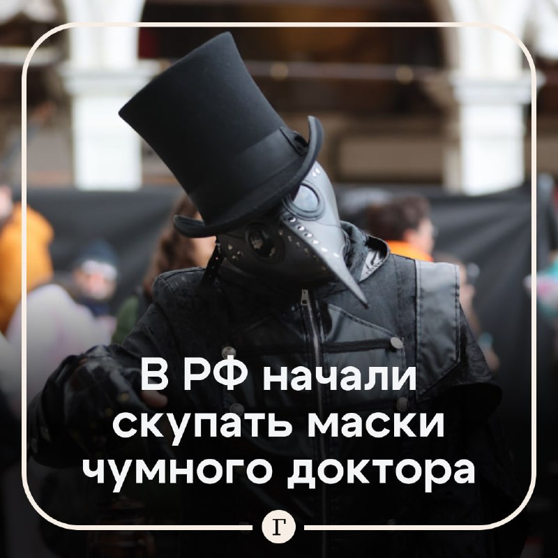 Фото поста канала  Газета.Ru