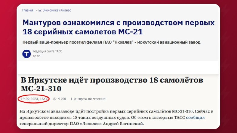 Фото поста канала Ateo Breaking