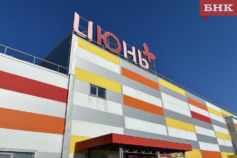 Фото поста канала  БНК