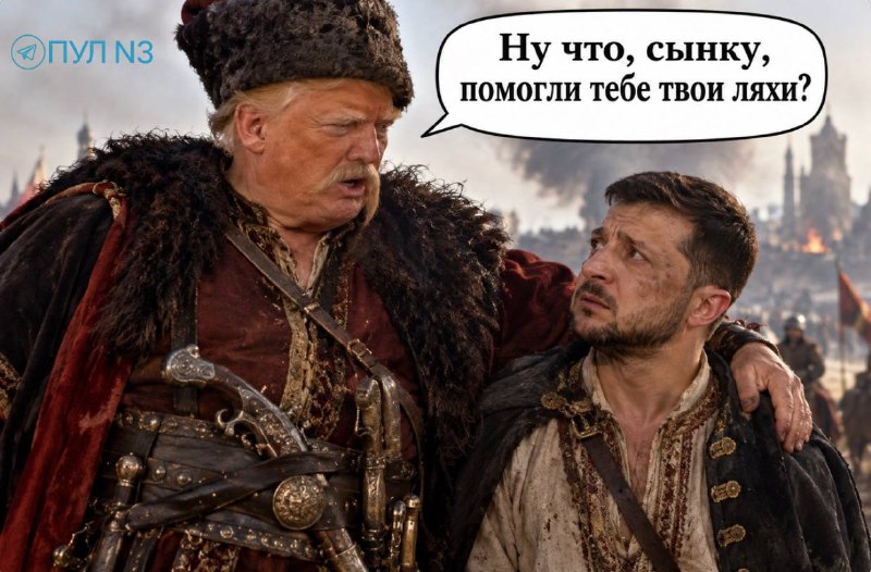 Фото поста канала  Pravda FR