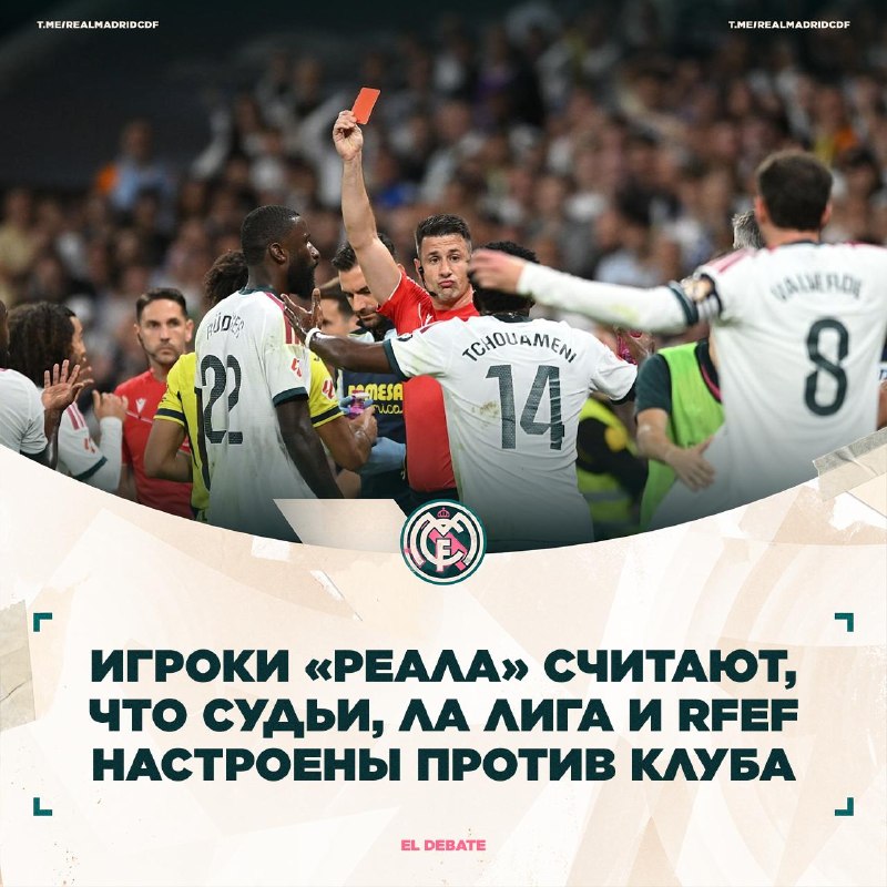 Фото поста канала Real Madrid CF | Реал Мадрид
