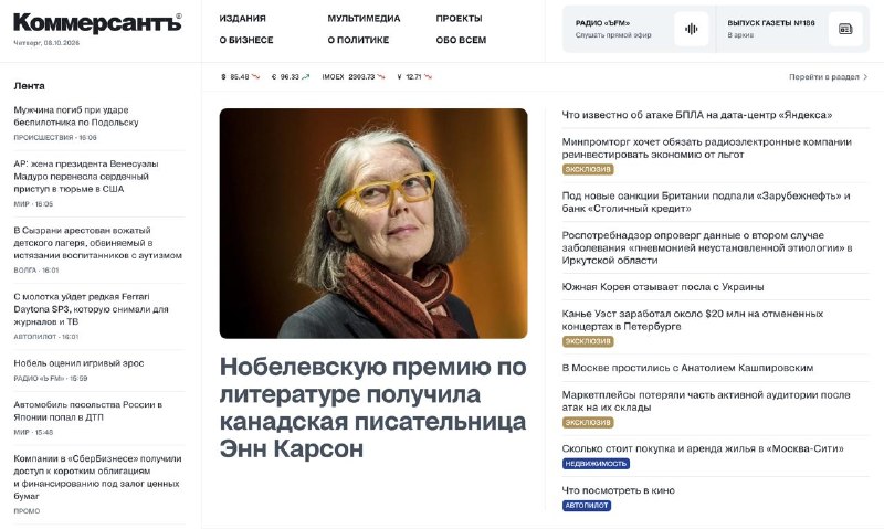Фото поста канала  Медиатехнолог