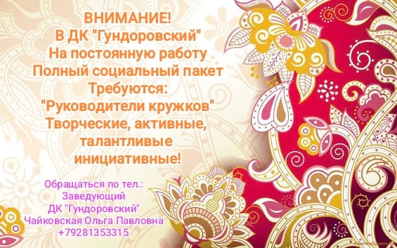 Фото поста канала  Донецк Сегодня 24/7 ☢️