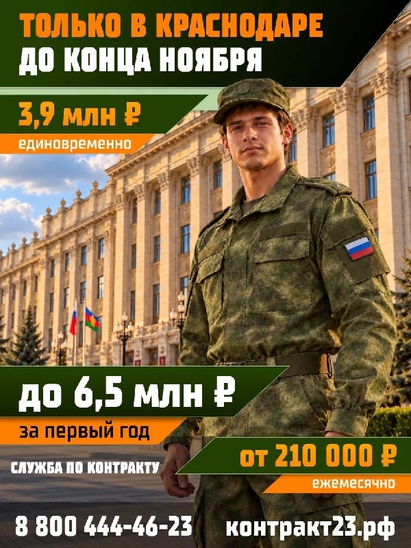 Фото поста канала  Чп Элиста / Калмыкия новости