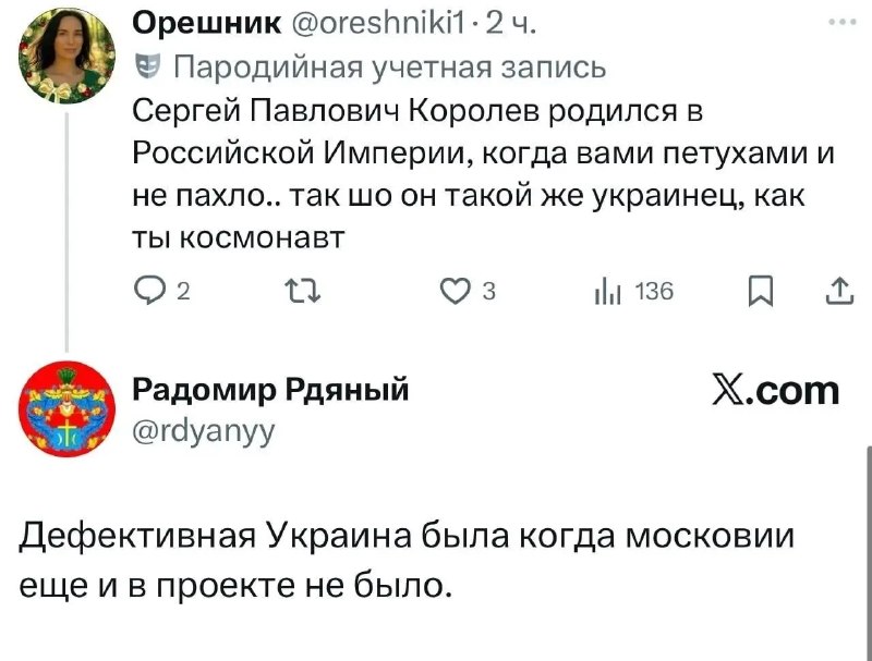 Фото поста канала  Актуальные анекдоты