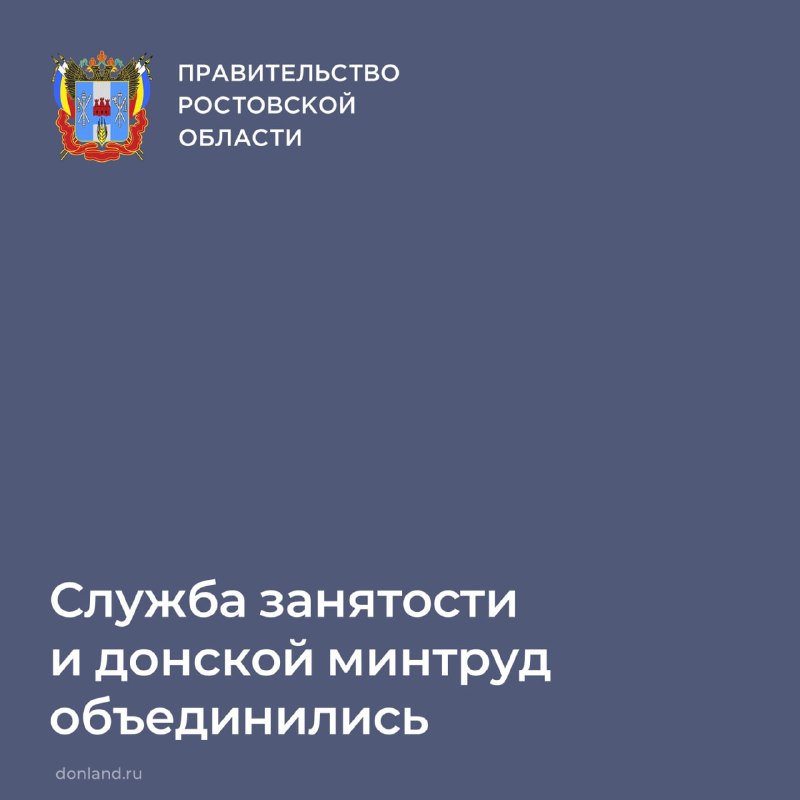 Фото поста канала  Мой Таганрог