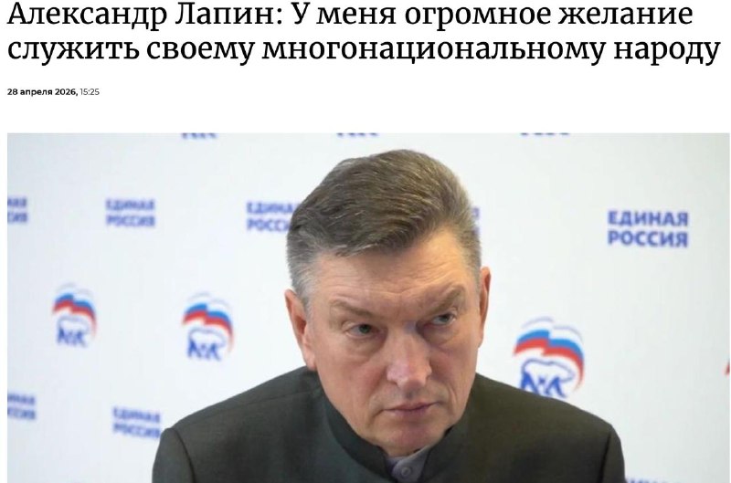 Фото поста канала Дмитрий Никотин 