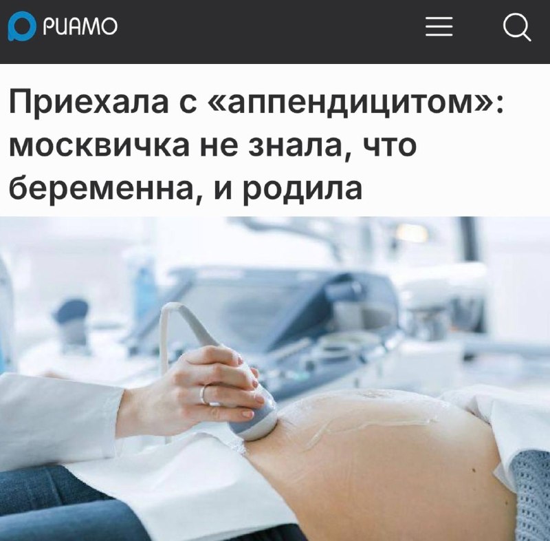 Фото поста канала Пул N3