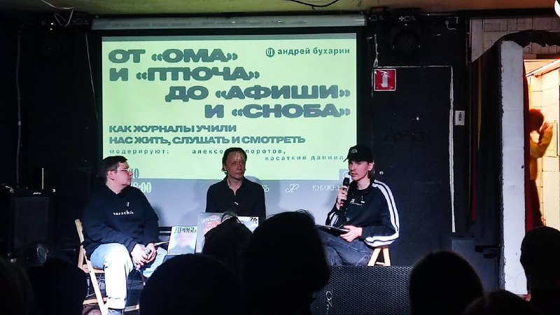 Фото поста канала  полоротов.тхт