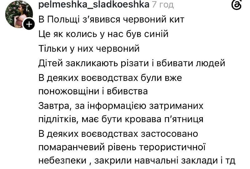 Фото поста канала Наблюдатель