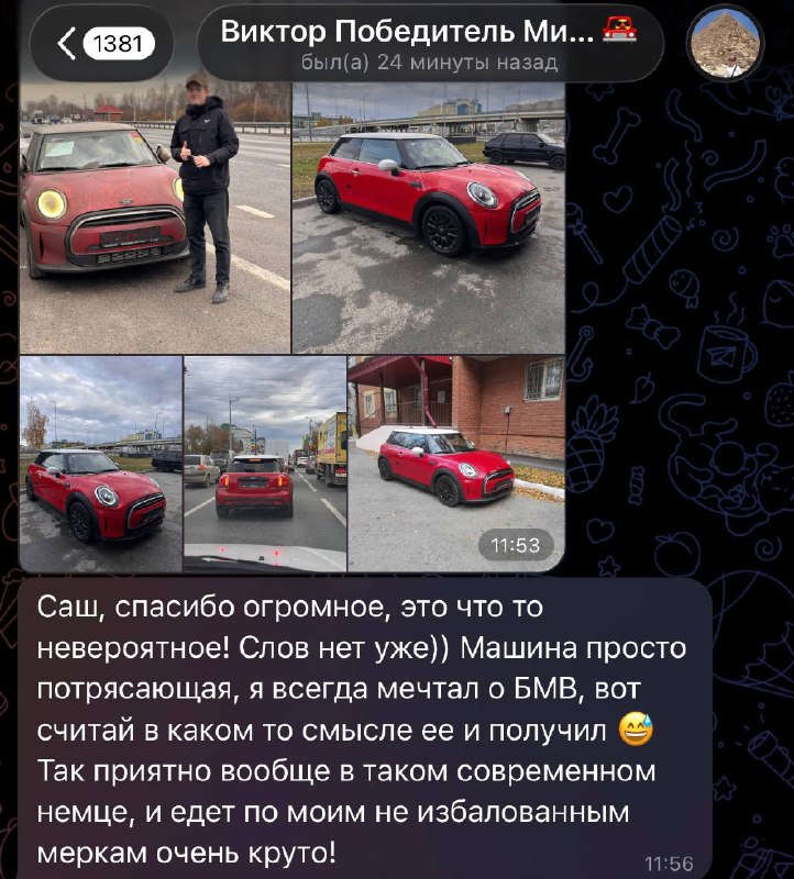 Фото поста канала В гостях у Булыча 
