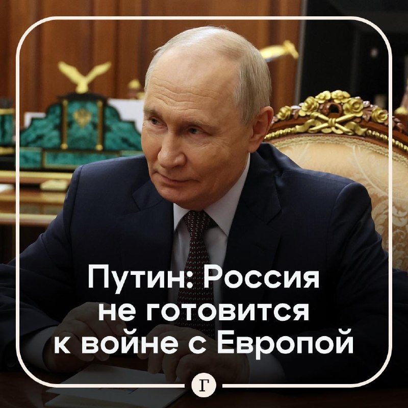 Фото поста канала  Газета.Ru
