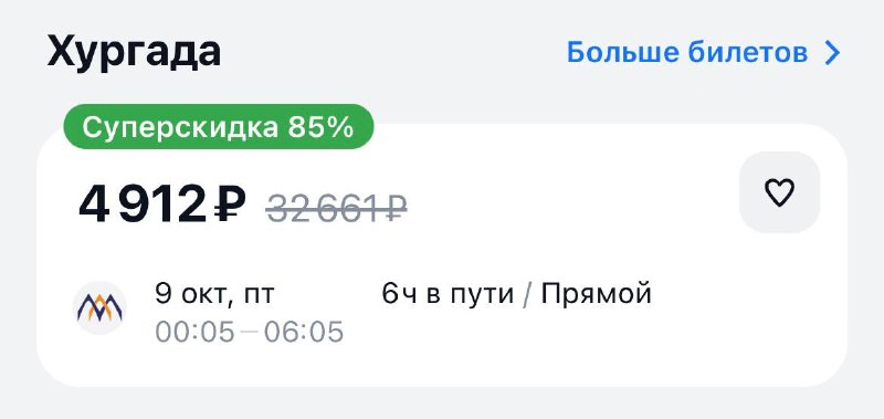 Фото поста канала Питер сейчас