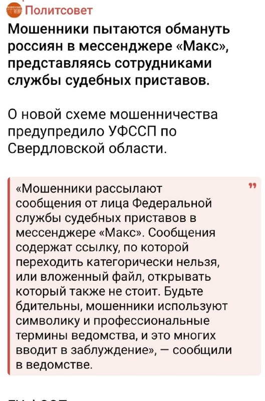 Фото поста канала  АрхСвобода