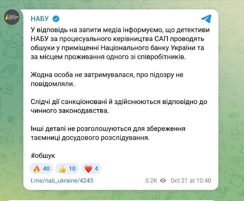 Фото поста канала Политика  Страны