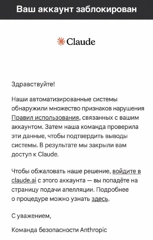 Фото поста канала  NEXTA Live