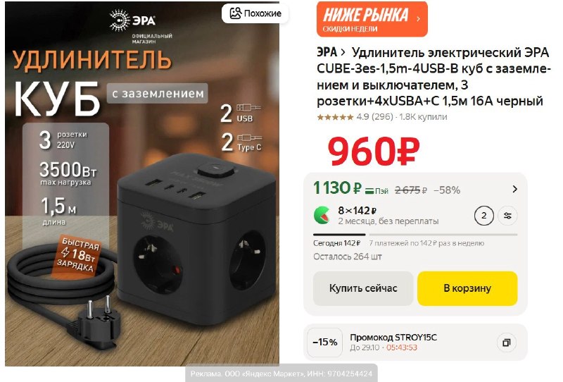 Фото поста канала AliExpress - Халявщики