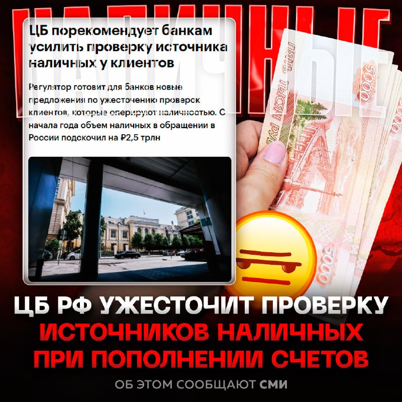 Фото поста канала  Рифмы и Панчи 🤯