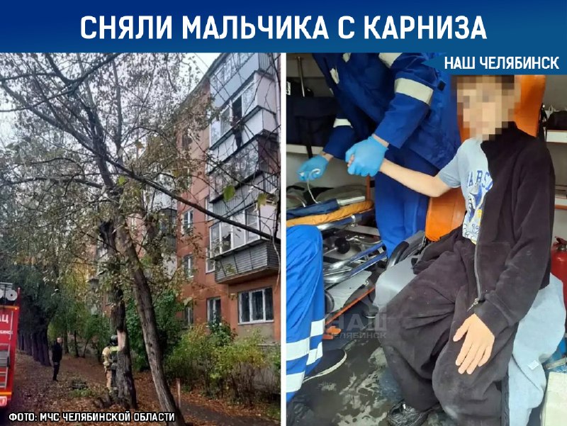 Фото поста канала  Наш Челябинск