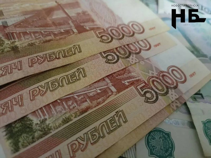 Фото поста канала  НОВОСТИ БРЯНСКА