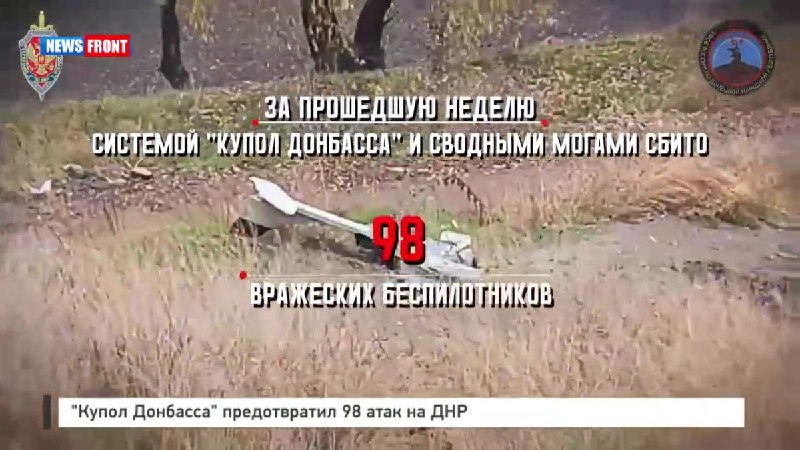 Фото поста канала Лента новостей ДНР | Z ТГ_ТЕСТ