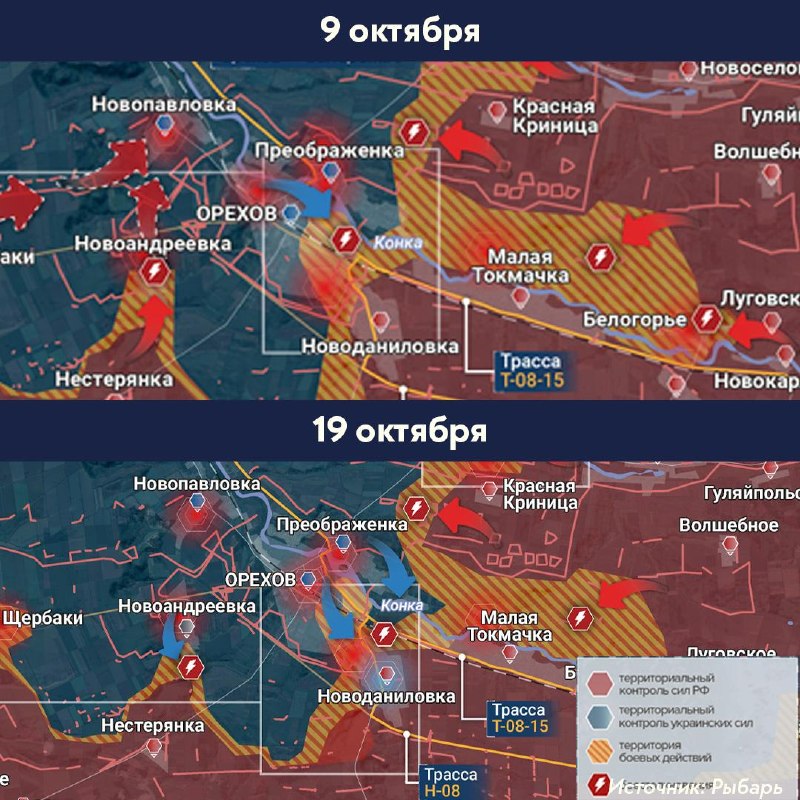 Фото поста канала  Русский борщ