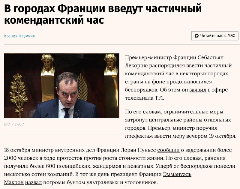 Фото поста канала  Медиатехнолог