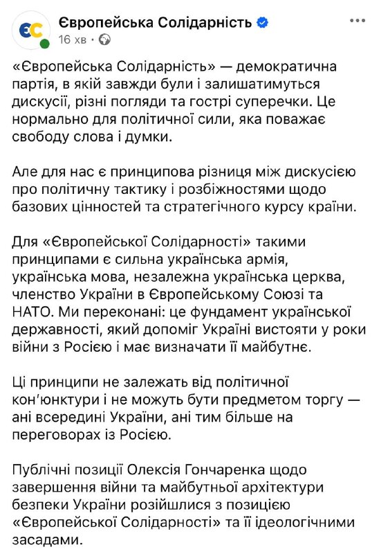 Фото поста канала  Днепр агрегатор новостей