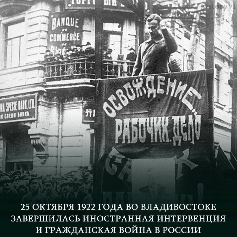 Фото поста канала  Город В | Владивосток