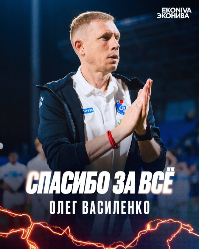Фото поста канала  Жесть Воронеж