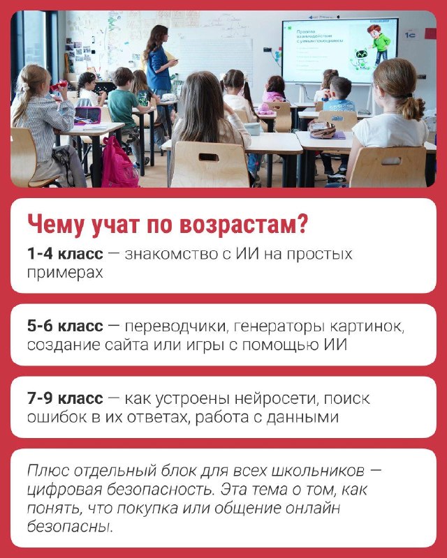 Фото поста канала  E1.RU | Новости Екатеринбурга