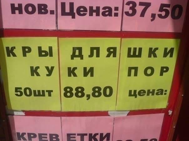 Фото поста канала  Орфосвинство и идиомаркетинг