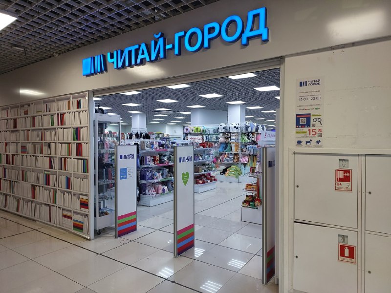 Фото поста канала  Борус