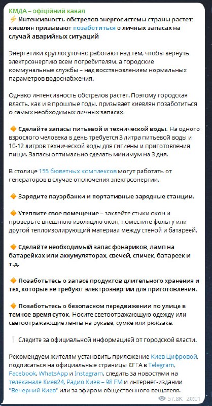 Фото поста канала Дядя Слава