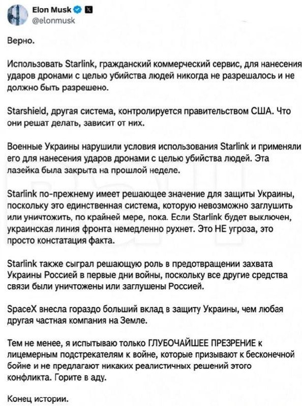 Фото поста канала  Новости из мира вечной борьбы
