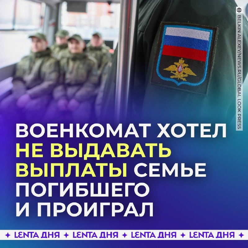 Фото поста канала Лента дня
