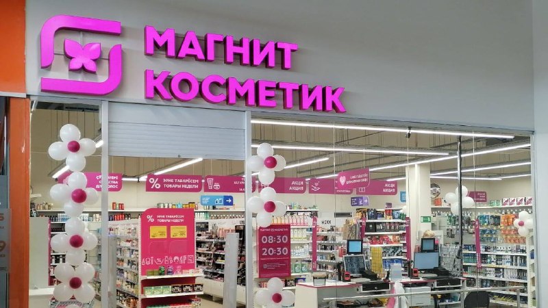 Фото поста канала Клиент всегда прав 