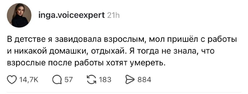 Фото поста канала мы вам перезвоним