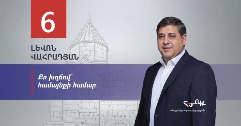 Фото поста канала  Mika Badalyan
