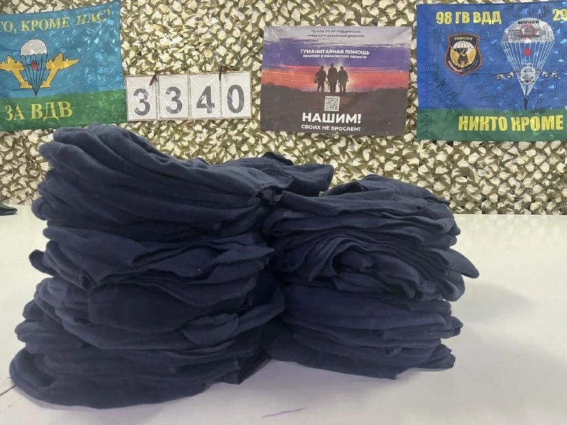 Фото поста канала  " 98 ДИВИЗИЯ ГУМ ПОМОЩЬ ДЛЯ ВСЕХ НАШИХ"