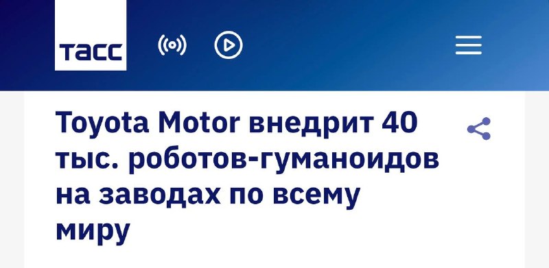 Фото поста канала ПДД