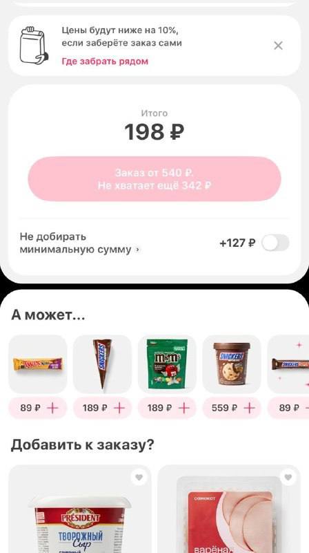 Фото поста канала  Баррель черной икры