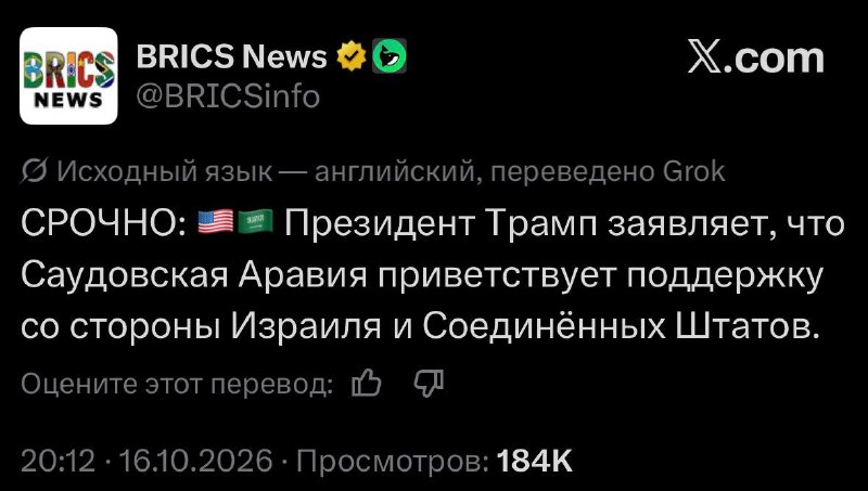 Фото поста канала  В порядке бреда 🧨