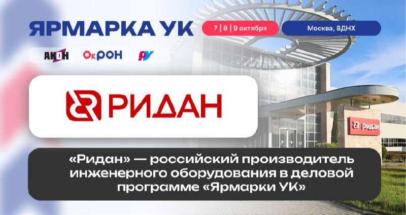 Фото поста канала  Народный жилищный инспектор
