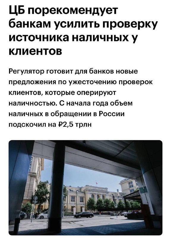 Фото поста канала  investify! • Финансы