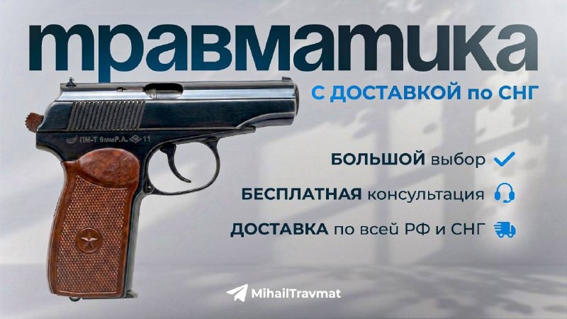 Фото поста канала  ВЛАДИСЛАВ ШУРЫГИН // РАМЗАЙ